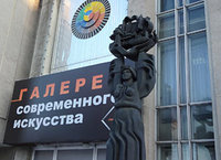 http://www.mesart.com/art/II_Kazan_International_Printmaking_Biennale